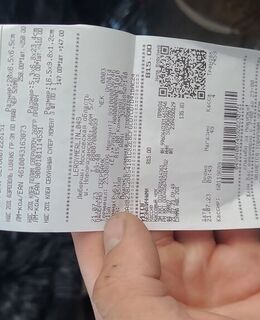 Швед — фото 1