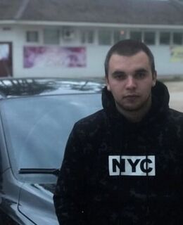 Александр